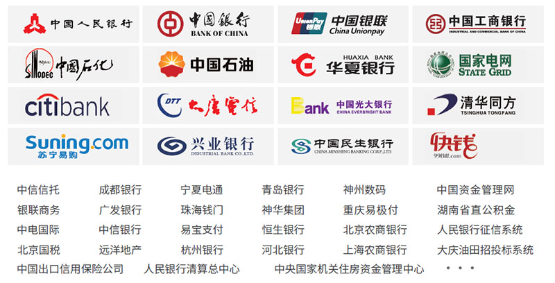 公安部网安局公布10起打击整治网络违法犯罪典型案例