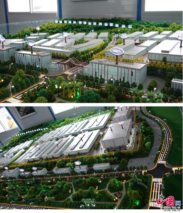 星巴克中国创新科技中心对外发布数字化成果