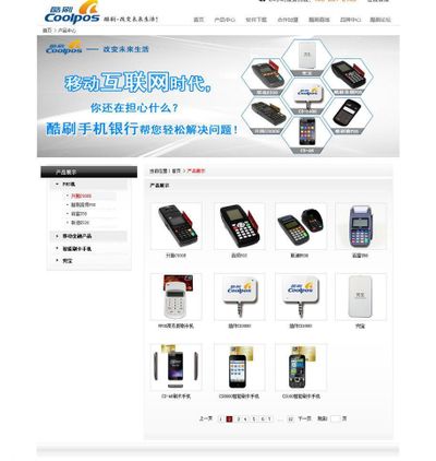 海天精工：公司产品以中大型数控金属切削机床为主2024年数控龙门加工中心、数控立式加工中心、数控卧式加工中心收入合计占比超过93%