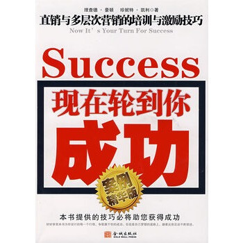 丰林集团成功入选 “2025 年中国上市公司内部控制最佳实践